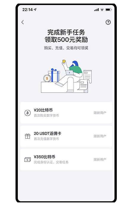 以太坊展示图